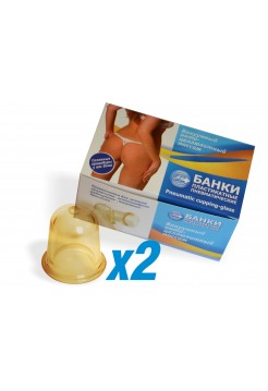 Банки пластикатные пневматические сухие вакуумные БПК-01 "ПРА" (набор № 2)